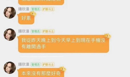 娱乐吃瓜酱网名大全图片,网名大全图片背后的趣味解读