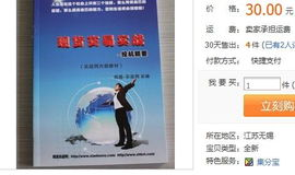 现货交易员,市场脉搏的捕捉者与风险管理专家