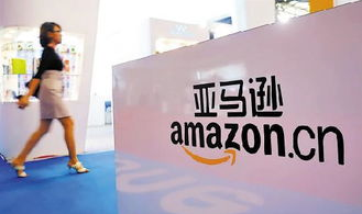美国亚马逊直邮中国,购物、清关、收货全解析