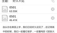 新浪 邮箱,一站式邮件服务,便捷高效沟通之道
