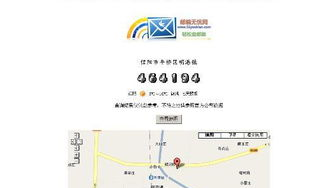 信阳邮编,探寻豫南城市的文化脉络与邮政发展