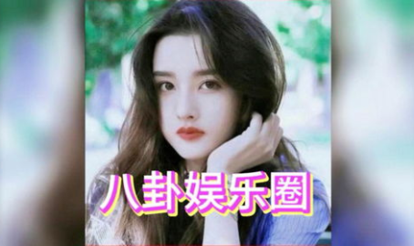娱乐吃瓜蜀黍白鹿,娱乐吃瓜蜀黍的甜蜜邂逅