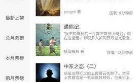 书连小说,穿越时空的奇幻之旅
