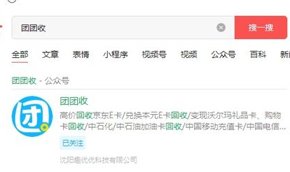 话费回收平台,便捷变现,环保节约两不误