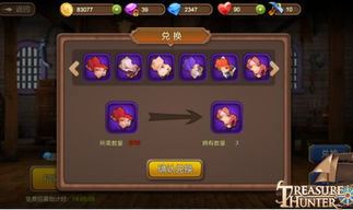 冒险酒馆攻略,解锁游戏奥秘,迈向成功之路