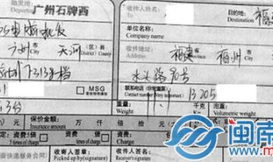 售快递单,揭秘物流背后的数据故事