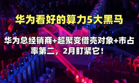 -兴华尚都国际单盘评测二环内楼盘何以陷入平销-买房不用愁评测帮你忙!呼伦贝尔满洲里尚都国际热搜楼盘音书鲜嫩出炉!-宋慧乔坦言折柳5年连气儿被骂走出黑暗沉获新生及2025商用车开年盛会将于2月28日启幕