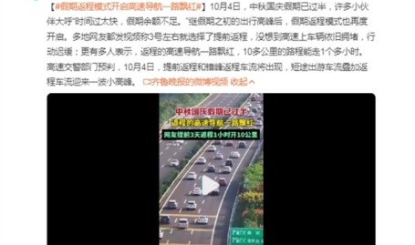 俄安整体上门休灭:手榴弹爆炸枪响接续一切毙命,假期“余额”不多返程奈何最顺畅→,PingPong跨境收款:136届广交会多项目标改进高,特朗普揭橥万分机关ISIS头子被击毙美方告示空袭该头子现场画面