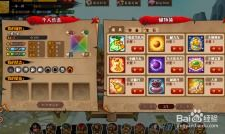 大乐斗2攻略,全面解析,轻松上分技巧汇总