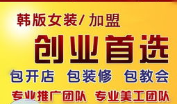 淘宝网店免费代销,轻松开启电商创业之旅