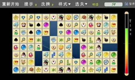 石头连连看小游戏,趣味益智,挑战你的眼力与智慧