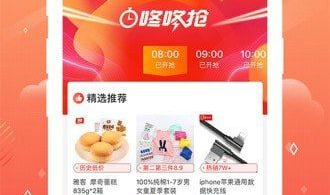 淘宝优惠网,揭秘海量优惠，轻松购物无忧