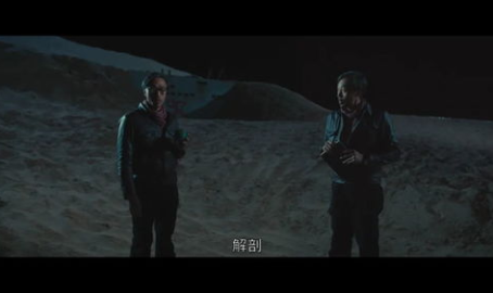 双鱼陨石电影,揭秘宇宙奥秘与人性挑战的科幻之旅