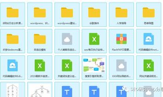 seo研究中心,揭秘搜索引擎优化核心策略与实战技巧