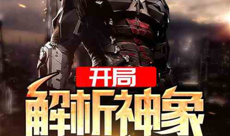 君子阁小说网,穿越时空的奇幻之旅