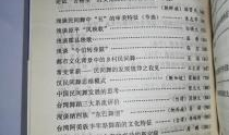 舞蹈教学论文,创新与发展之路