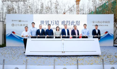 南华公园烤鸭店地址电话查询,地址电话详询,尽享经典美食之旅