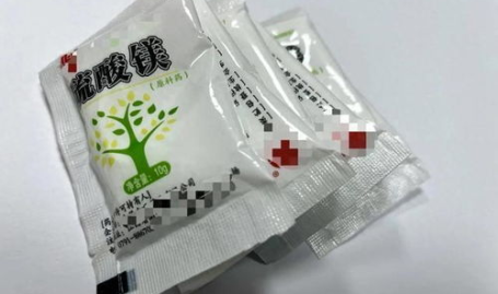 硫酸镁湿敷,消肿消炎的神奇疗法
