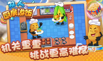 适合两个人玩的小游戏有哪些 2025好玩的适合两个人小游戏盘点4399大全