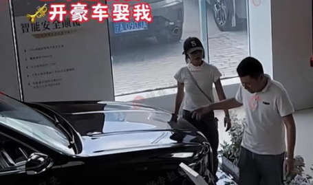 卖身为男友买车,爱情与道德的抉择