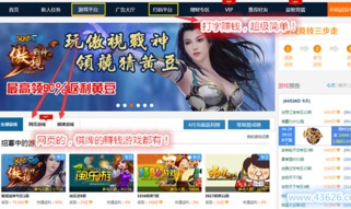 挂机游戏赚钱,揭秘挂机游戏赚钱之道
