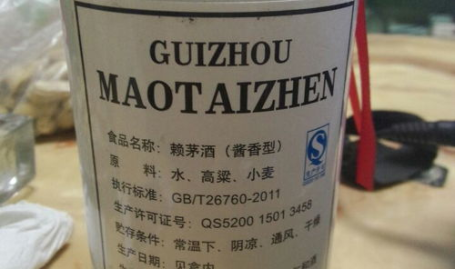 义乌生米清酒多少钱一箱啊,一箱价格揭秘