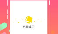 方糖娱乐糖豆,甜蜜创意，点亮娱乐新篇章