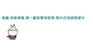 搞笑签名图,趣味横生,笑点满满