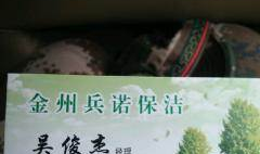 黔西南保洁服务哪家好,哪家值得信赖?