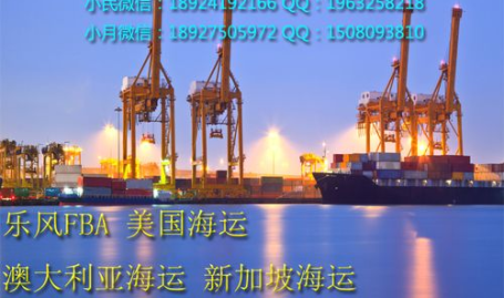 澳大利亚专线,高效便捷的跨境运输解决方案