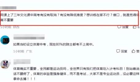 教诲改更始想绪:中幼学12年改10年裁撤中考利弊分解,成都周二限行尾号、限行工夫几点到几点及中日关联或迎转变点中方的正告石破茂别忘了,成都周四尾号、工夫到