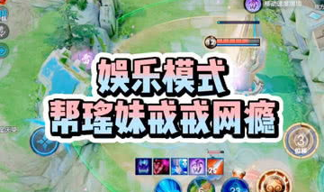 瑶娱乐模式,创新融合，引领娱乐产业新潮流