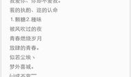 简单又含深意的网名,简单又含深意的名字解析