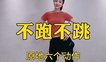 如何七天瘦20斤,科学饮食与运动，助你轻松减重20斤
