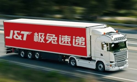极兔快递怎么知道是空运还是陆运,空运与陆运服务解析