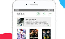 手机小说下载txt,探索都市生活的挫折与成长