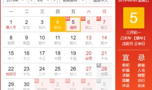 股市清明节放假通知,清明假期股市休市安排一览