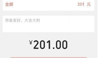 有特殊含义的红包金额法律上认定吗,恋爱中的财产纠纷解析