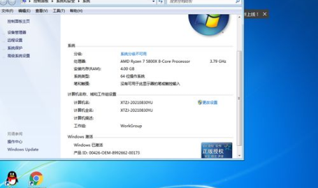 windows7 64位系统,性能提升与兼容性解析