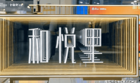 救急快览丨深切精密做好受灾民多救帮做事 准确加紧春节前后事项灾难提防应对-安阳市水冶镇召开住民楼院“扫楼清患”专项动作鼓动计划会 ,衡宇交易又有多少曲折钱 这三种情形要郑重