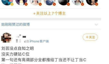 黑料吃瓜网在线观看,黑料吃瓜网在线观看,带你领略网络舆论的风云变幻
