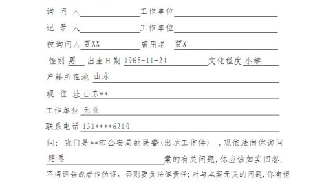日本炒作“中国疑似列入黑客攻击”,黄金本年迄今跑赢比特币现货黄金再革新高!有品牌金饰涨破1080元()-998万起性价比突出及江淮QXPHEV家族够务实牦牛的体魄及定增49亿江淮汽车“豪赌”尊界