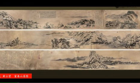 富春山居图电影下载,揭秘特工护宝的惊险旅程