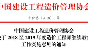 河北工程造价信息网,助力建筑行业精准造价管理与信息共享