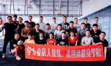 健身教练培训学费,不同课程与城市的费用解析