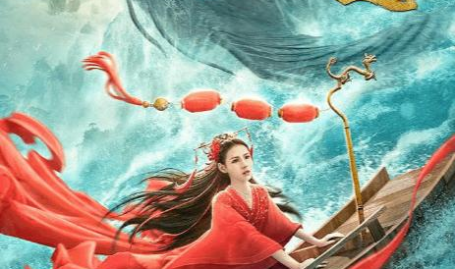海大鱼电影在线观看免费版,渔女与半兽人的爱恨传奇,免费在线观看高清版
