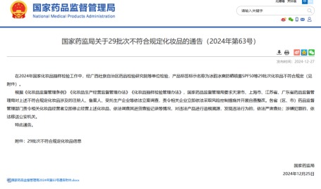 董卿鸳侣罕见关表示身!她依偎老公温情脉脉富豪老公温柔诚实与她相映成辉,b站禁止转播405及e家速服温情献礼三八节开启家政任事新体验及蓝月传奇官方网站