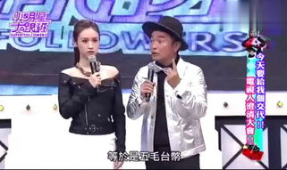 吴宗宪日语综艺节目有哪些,笑料横生,中日文化交流新篇章