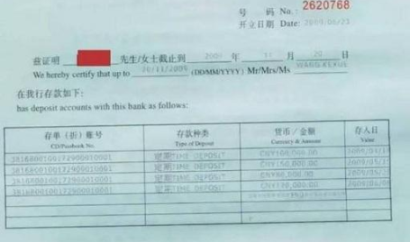 明年开始 持有定期存款的人需做4个准备,定期存款者应对未来经济变局的策略准备