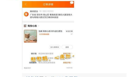 娱乐吃瓜酱打字,吃瓜酱带你揭秘幕后故事
